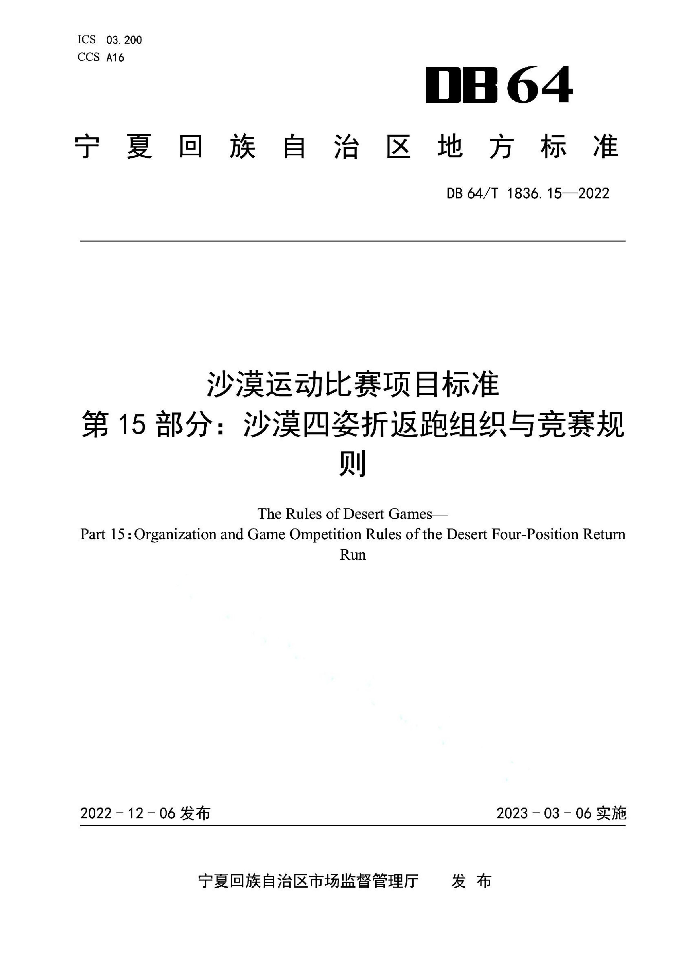 资源详情图